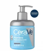 psoriasis-moisturizing-cream-price-in-pakistan